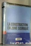 La construction en zone sismique vignette